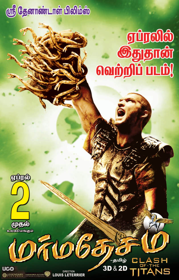 Tamil dubbed movies online